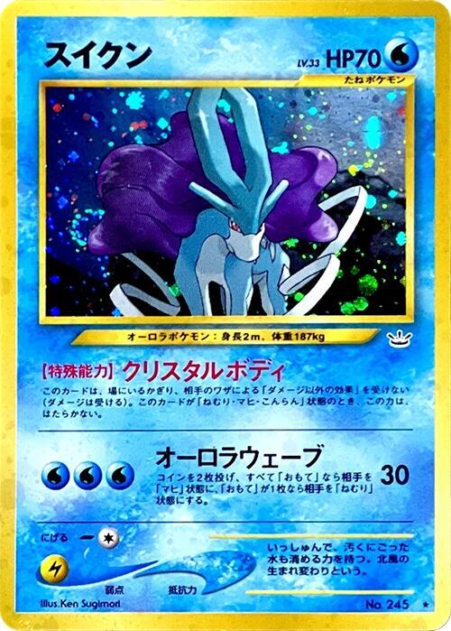 Suicune  (Awakening Legends)  - Holofoil