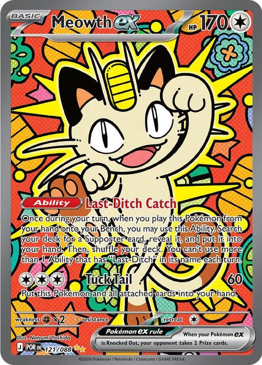 Meowth ex 121/088 (ME03: Perfect Order)  - Holofoil