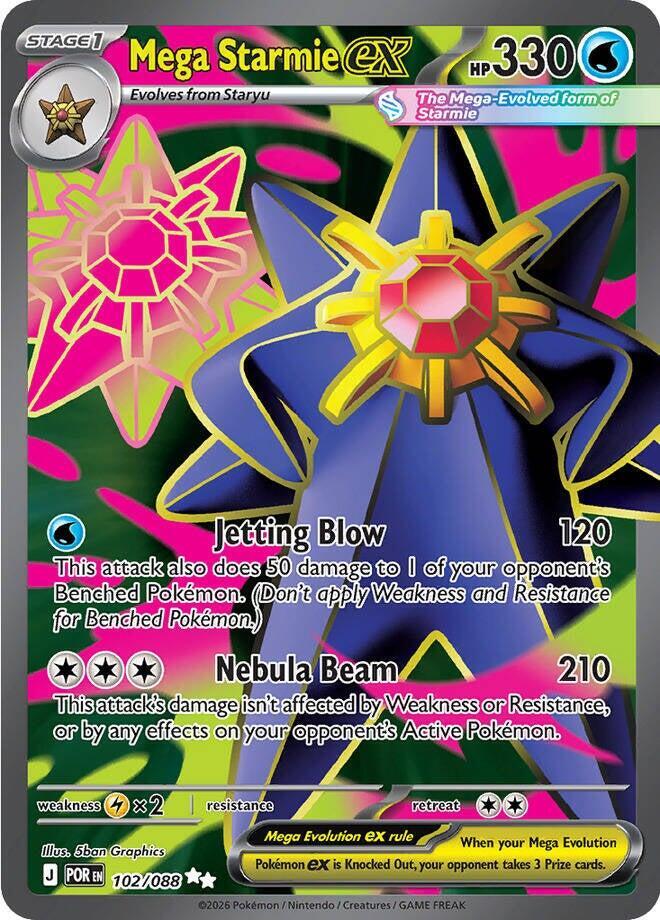 Mega Starmie ex 102/088 (ME03: Perfect Order)  - Holofoil