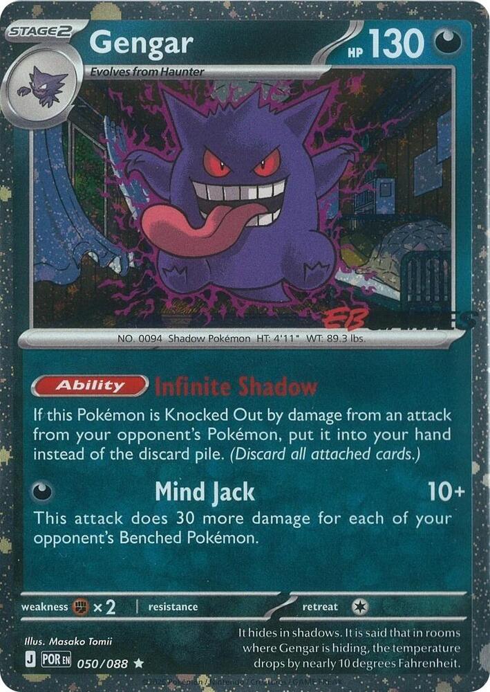 Gengar EB Games Exclusive 050/088 (Miscellaneous Cards & Products)  - Cosmos Holo