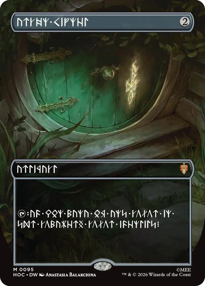 Arcane Signet 95 (The Hobbit: Eternal-Legal)  - Borderless