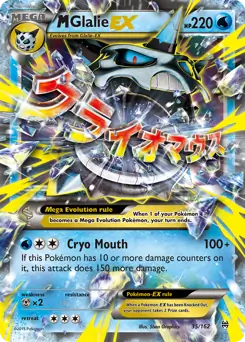 M Glalie EX 35/162 (XY - BREAKthrough)  - Holofoil