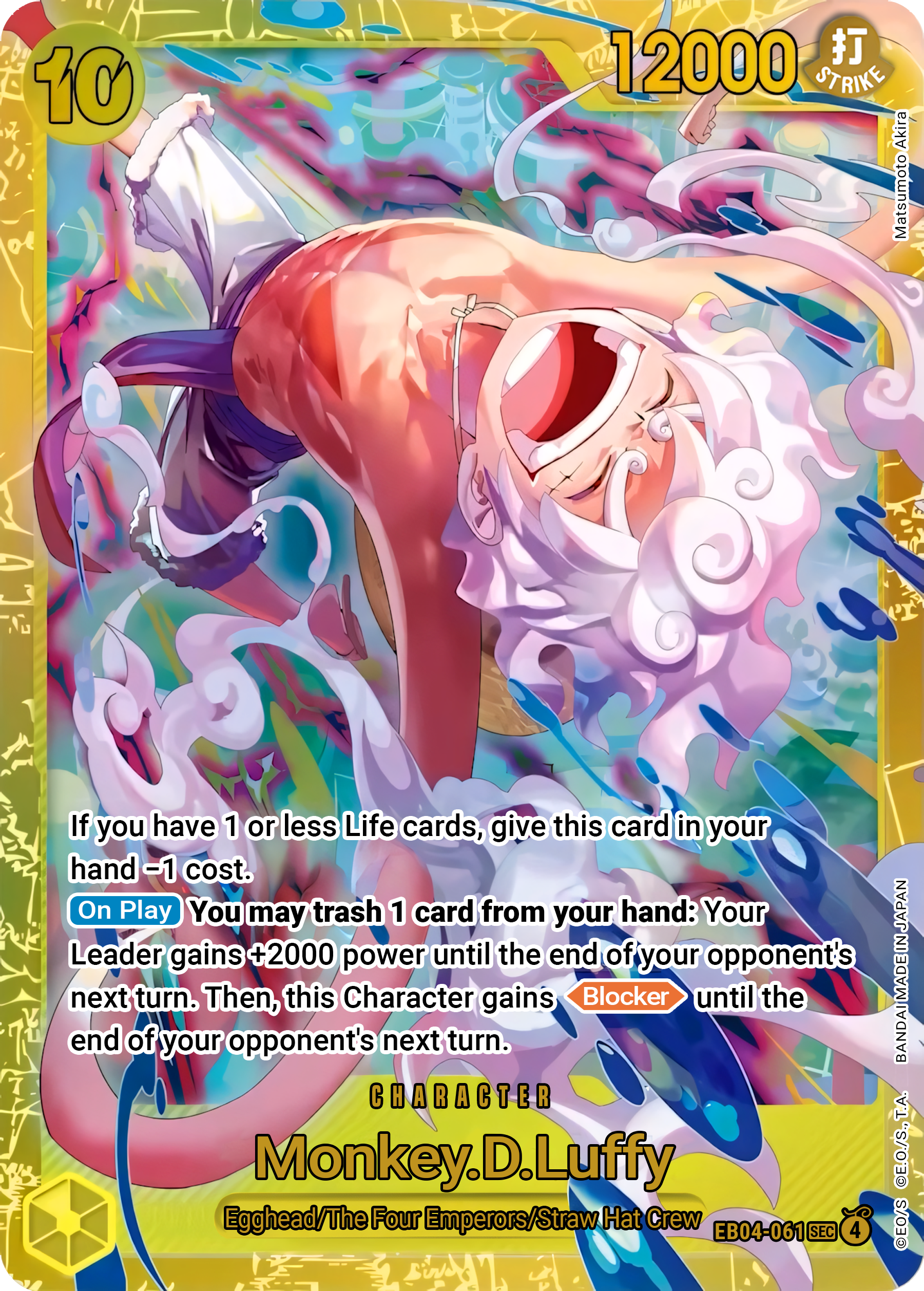 Monkey.D.Luffy EB04-061 (Adventure on Kami's Island)  - Foil