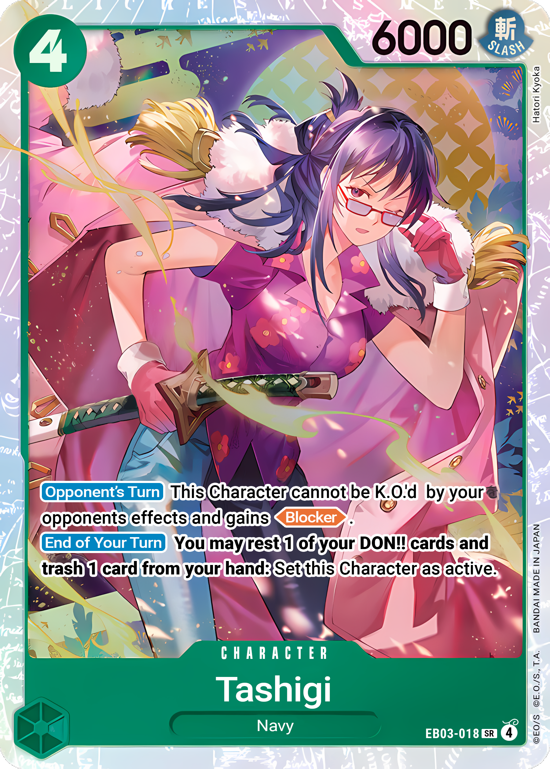 Tashigi EB03-018 (Extra Booster: One Piece Heroines Edition)  - Foil