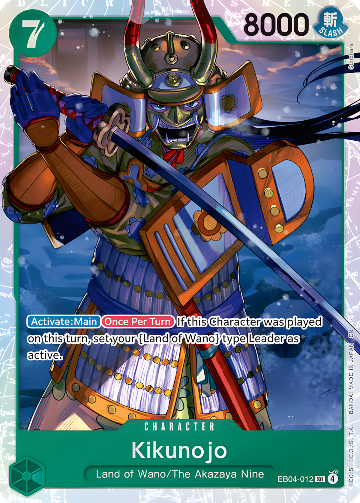 Kikunojo EB04-012 (The Azure Sea's Seven)  - Foil