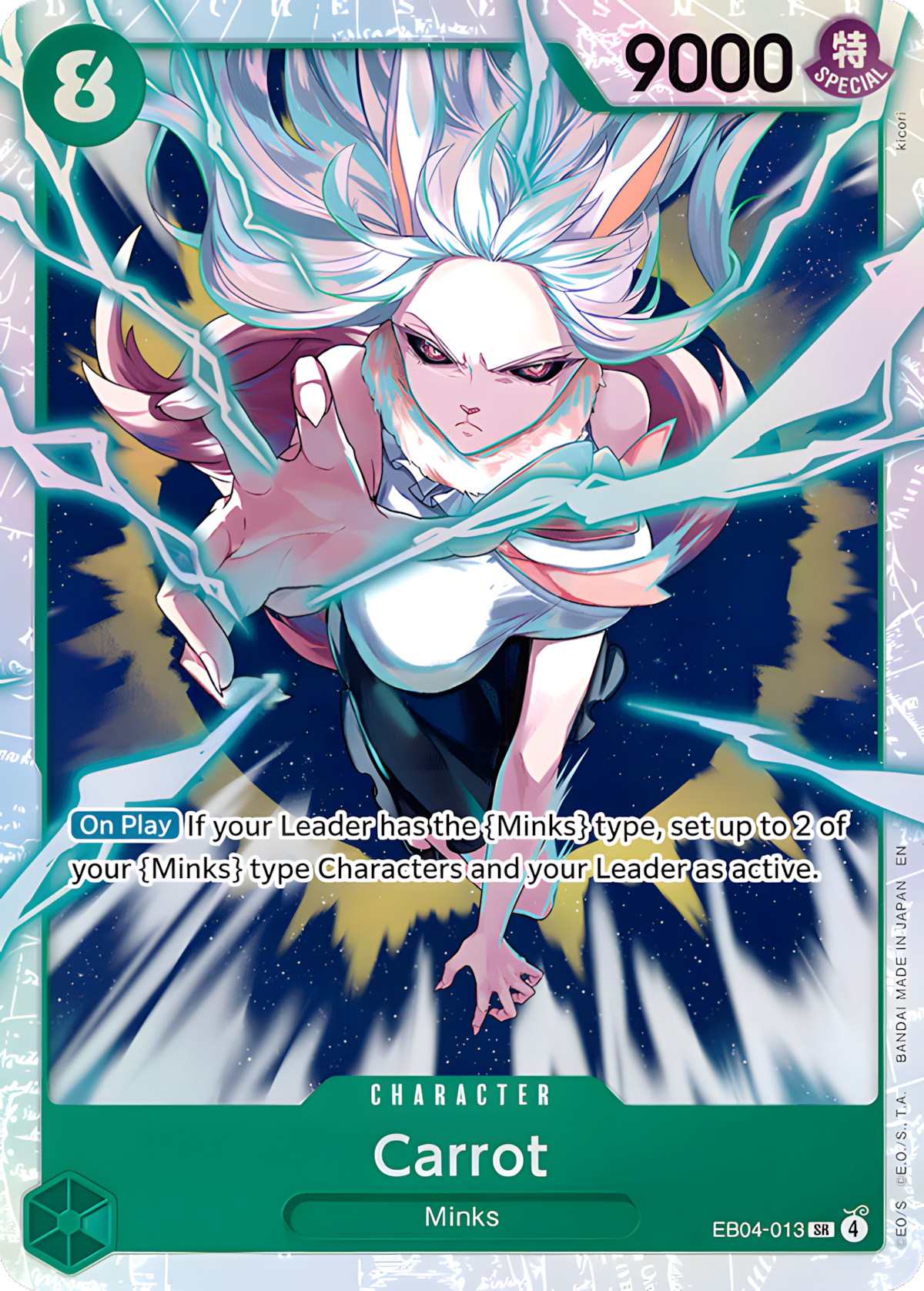 Carrot EB04-013 (The Azure Sea's Seven)  - Foil