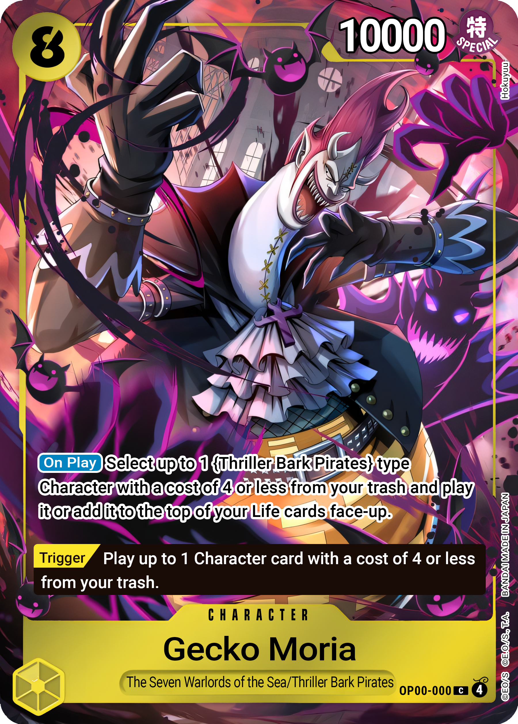 Gecko Moria OP14-104 (The Azure Sea's Seven)  - Alternate Art Foil