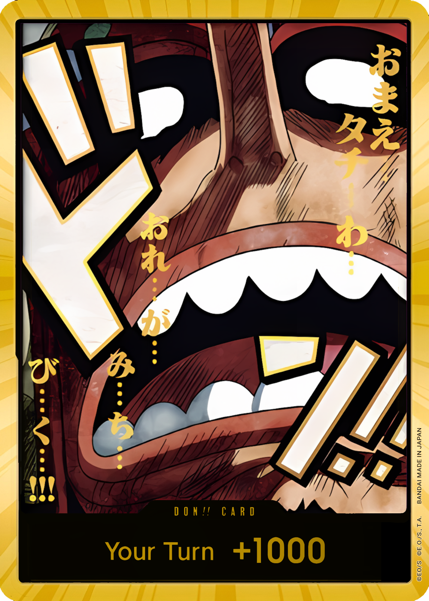 DON!! Usopp (Gold)  (Premium Booster -The Best- Vol. 2)  - Foil