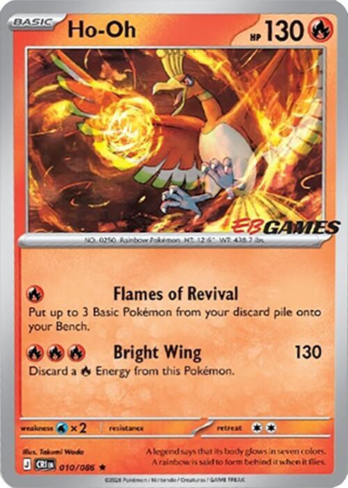 Ho-Oh EB Games Exclusive 010/086 ()  - Holofoil