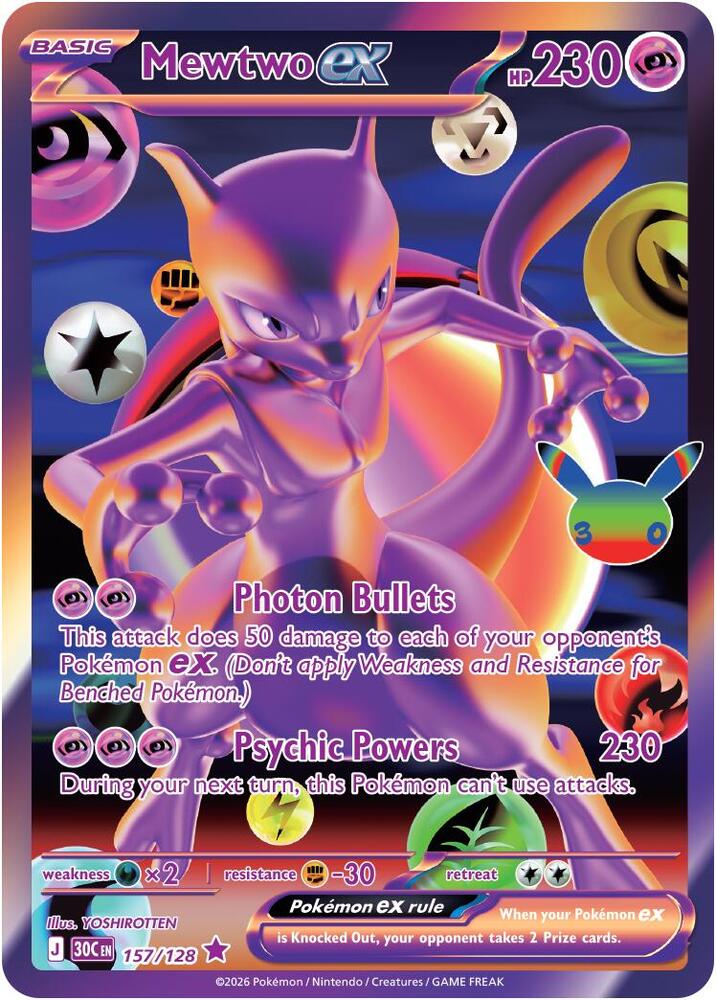 Mewtwo ex 157/128 (ME: 30th Celebration)  - Holofoil
