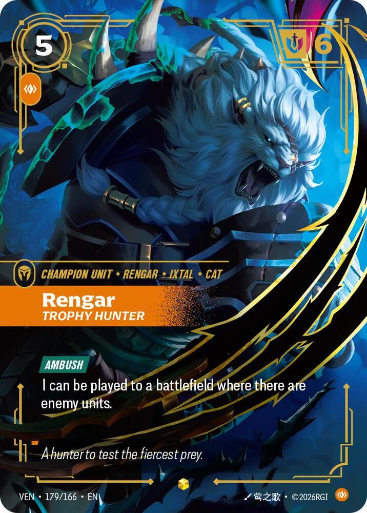 Rengar - Trophy Hunter 179/166 (Vendetta)  - Foil