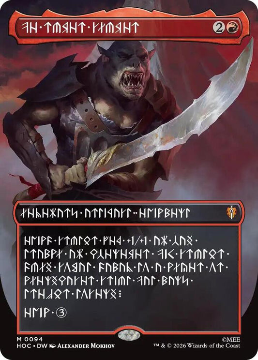 The Reaver Cleaver 94 (The Hobbit: Eternal-Legal)  - Borderless Foil