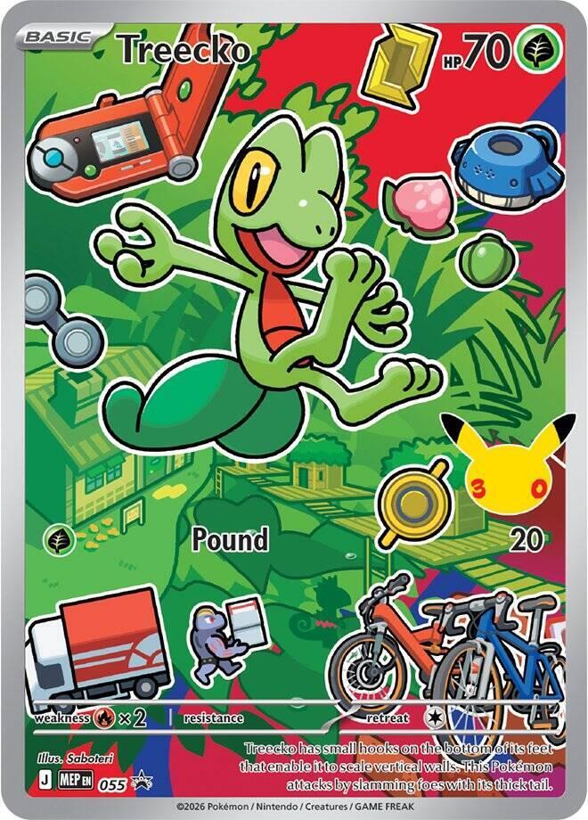 Treecko 055 055 (First Partner Collection 2026)  - Holofoil