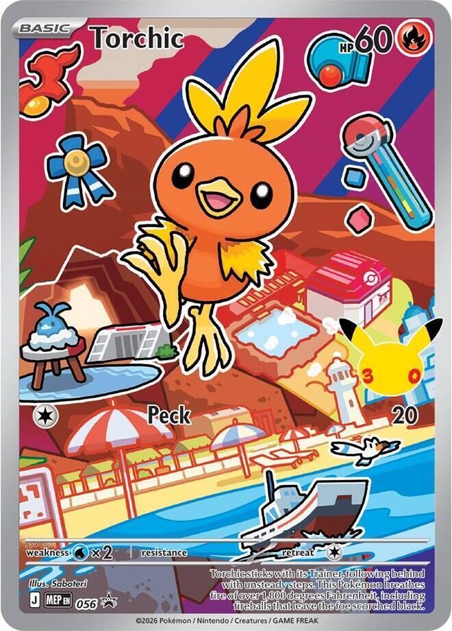 Torchic 056 056 (First Partner Collection 2026)  - Holofoil