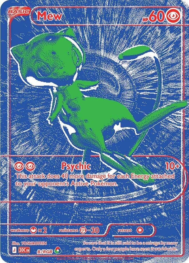 Mew B/RGB (ME: 30th Celebration)  - Holofoil