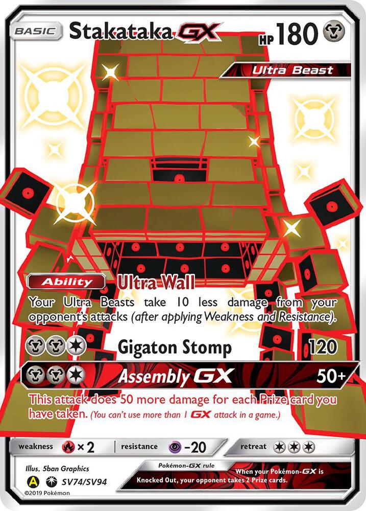 2019 Pokemon Hidden Fates: Shiny Vault SV74/SV94 Stakataka GX Shiny Holo Rare