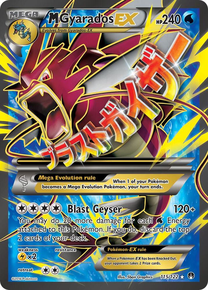 M Gyarados EX 115/122 (XY - BREAKpoint)  - Holofoil
