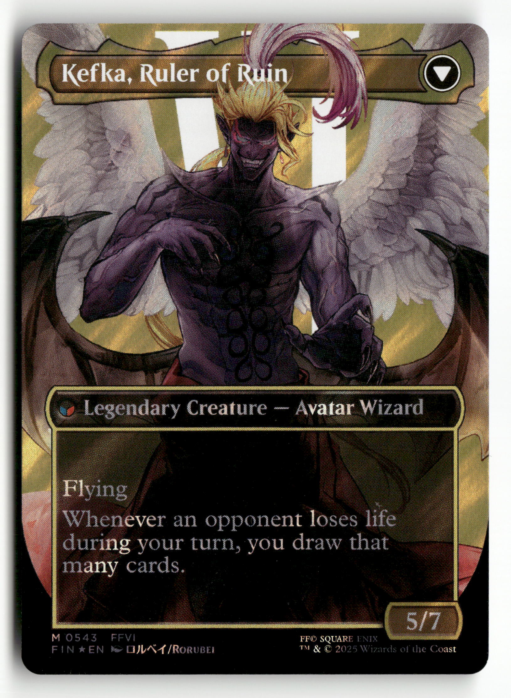 MTG Double Masters 2022 79 Imperial Seal Foil NM (Back)