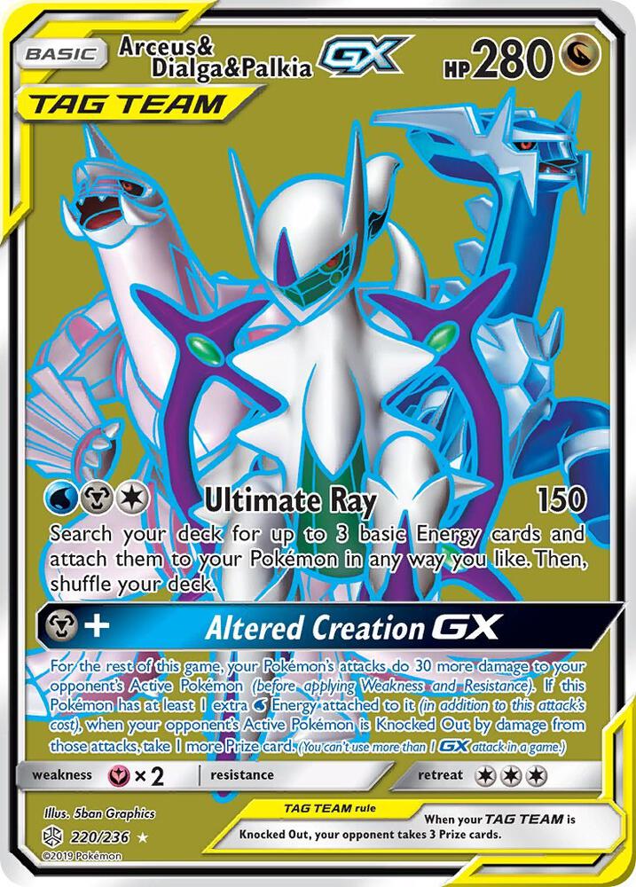2019 Pokemon SM - Cosmic Eclipse 220/236 Arceus & Dialga & Palkia GX Full Art