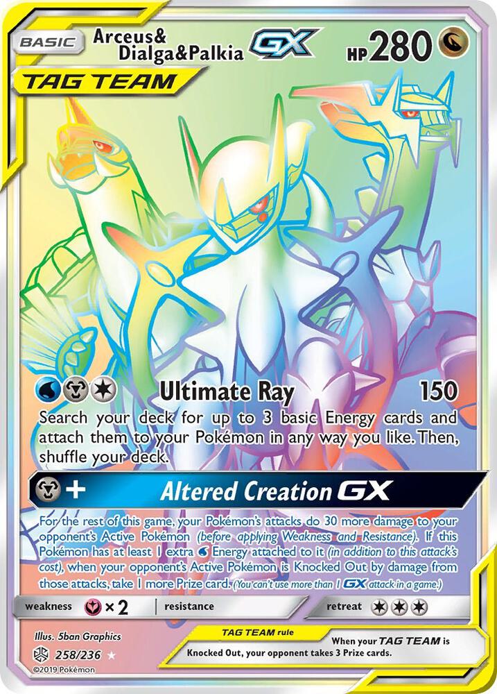2019 Pokemon SM - Cosmic Eclipse 258/236 Arceus & Dialga & Palkia GX Rainbow