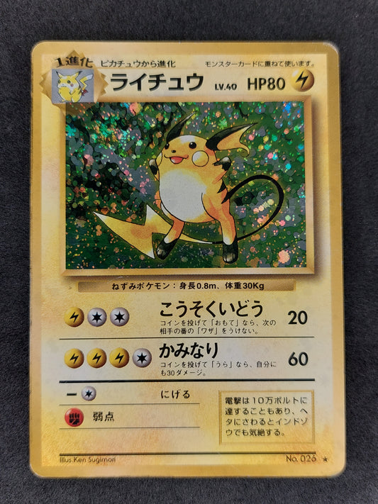 1996 Japanese Pokemon  #026 Raichu Holo Old Back LP #Swirl