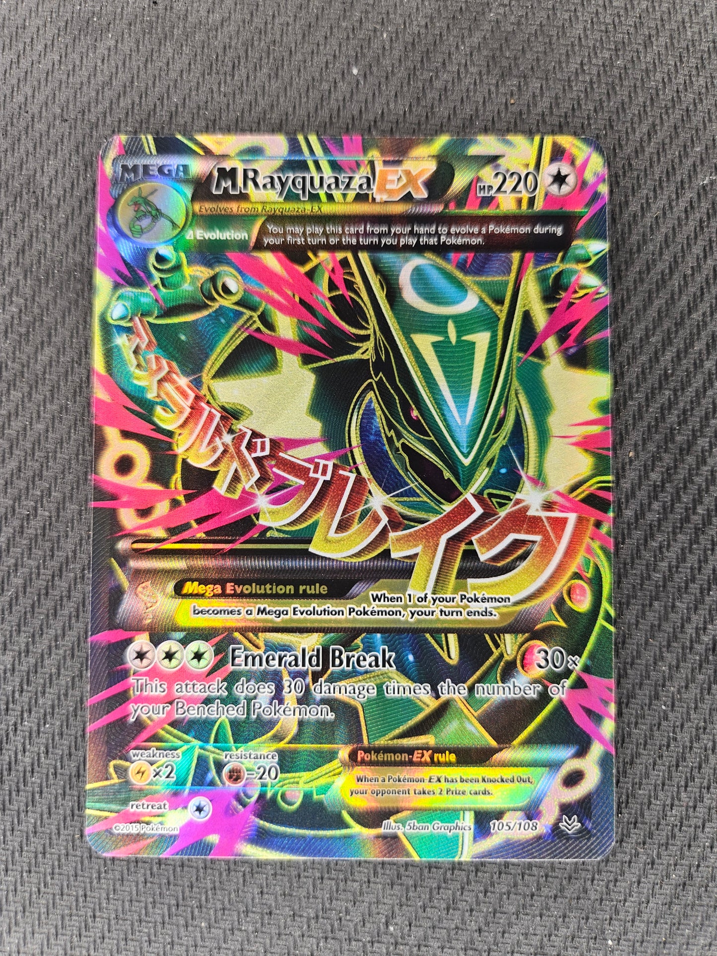 2015 Pokemon XY Roaring Skies 105/108 M Rayquaza EX Full Art – Mint ...