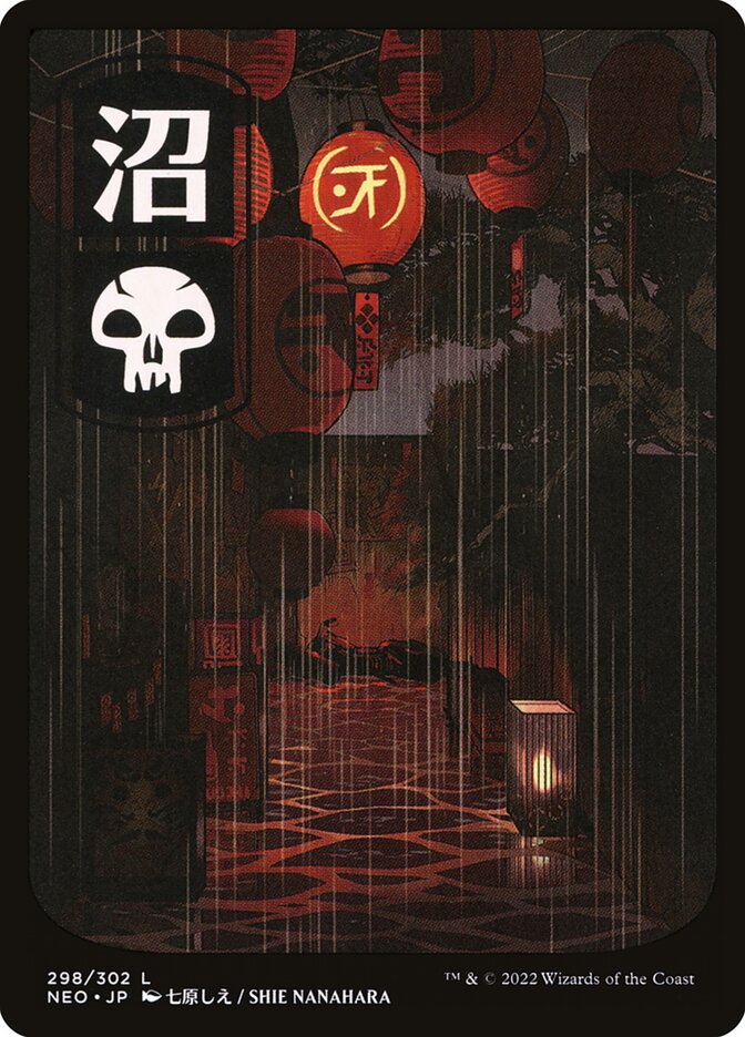 Swamp 298/302 (Kamigawa: Neon Dynasty)  - Full Art Foil