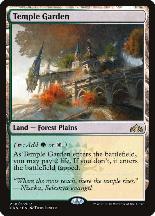 Temple Garden 258/259 (Guilds of Ravnica) 
