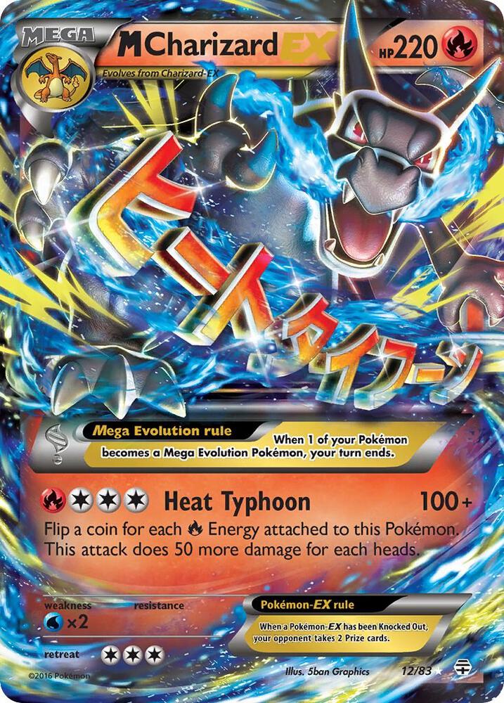 M Charizard EX 12/83 (Generations)  - Holofoil