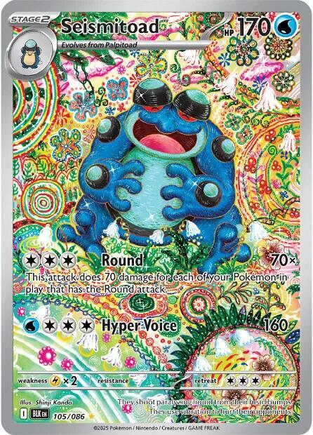 Seismitoad 105/086 (SV: Black Bolt)  - Holofoil
