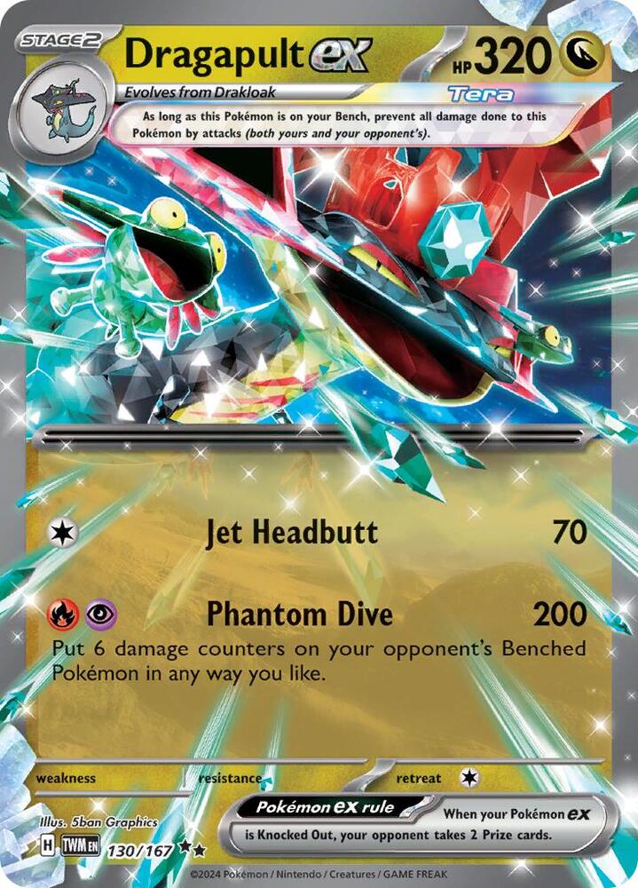 Dragapult ex 130/167 (SV06: Twilight Masquerade)  - Holofoil