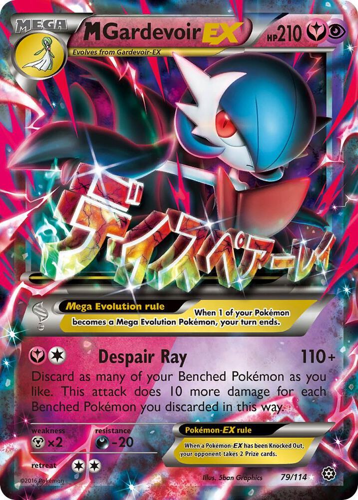 M Gardevoir EX 79/114 (XY - Steam Siege)  - Holofoil