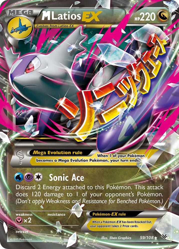 M Latios EX 59/108 (XY - Roaring Skies)  - Holofoil