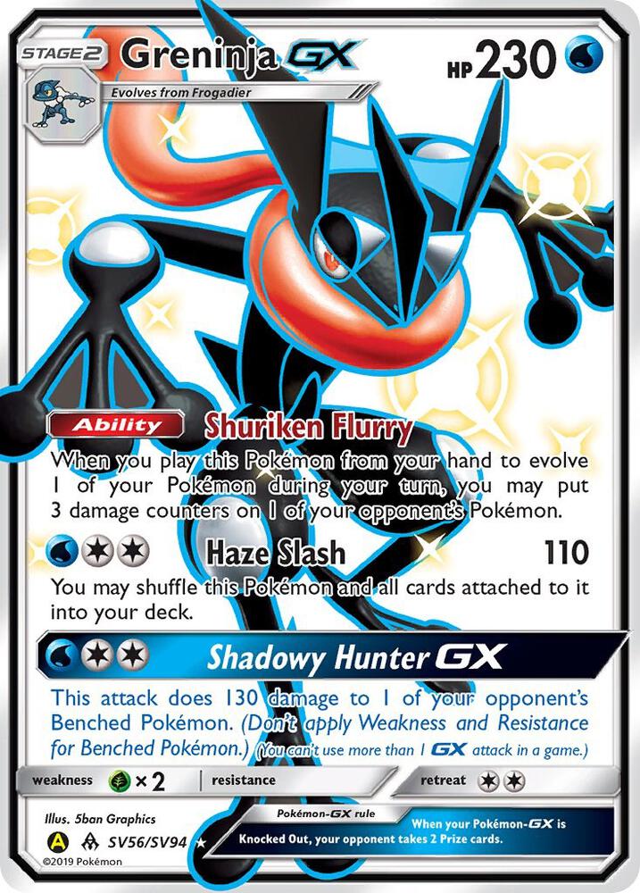 Greninja GX SV56/SV94 (Hidden Fates: Shiny Vault)  - Holofoil