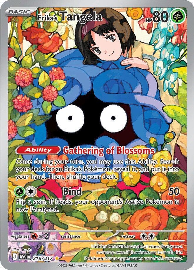 Erika's Tangela 218/217 (ME: Ascended Heroes)  - Holofoil