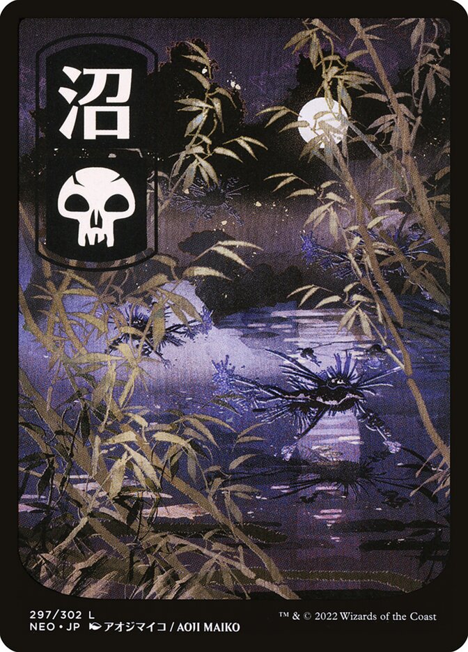 Swamp 297 JP Full Art 297 (Kamigawa: Neon Dynasty)  - Full Art