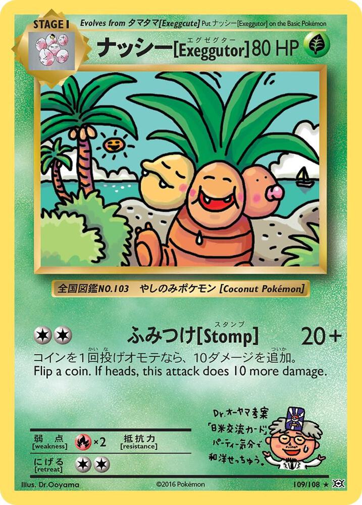 Exeggutor 109/108 (XY - Evolutions) 