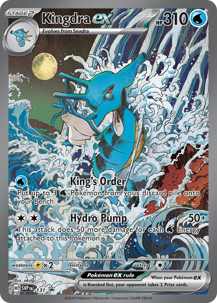 Kingdra ex 131 (SV: Scarlet & Violet Promo Cards)  - Holofoil