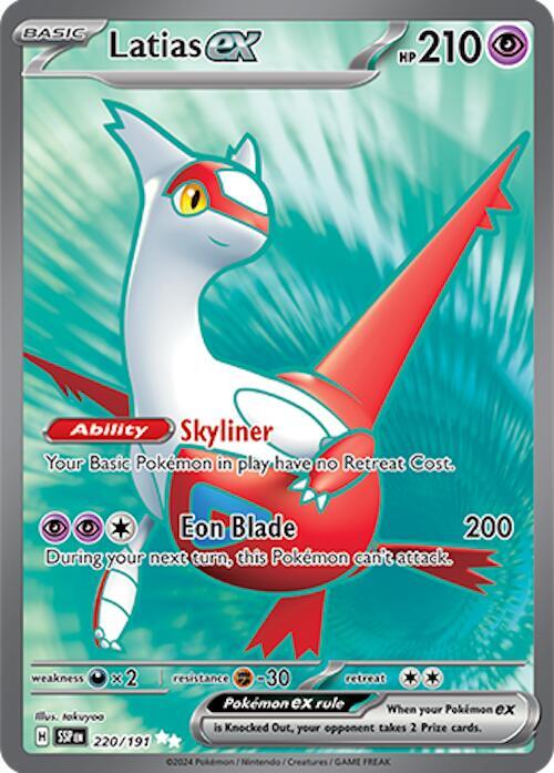 Latias ex 220/191 (SV08: Surging Sparks)  - Holofoil