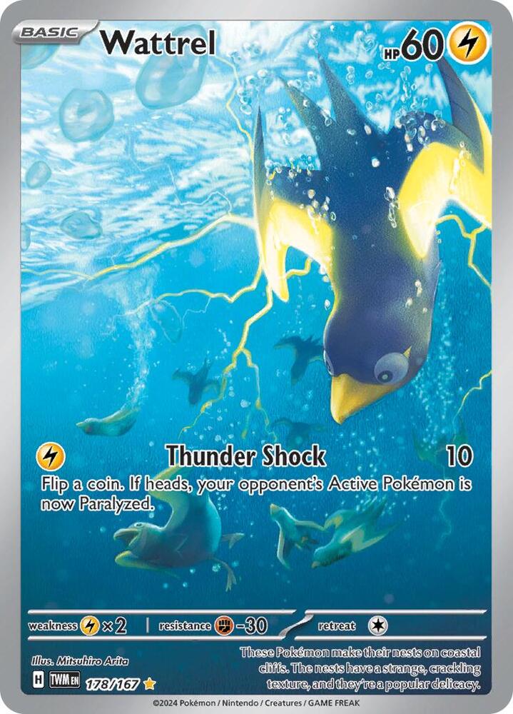 Wattrel 178/167 (SV06: Twilight Masquerade)  - Holofoil