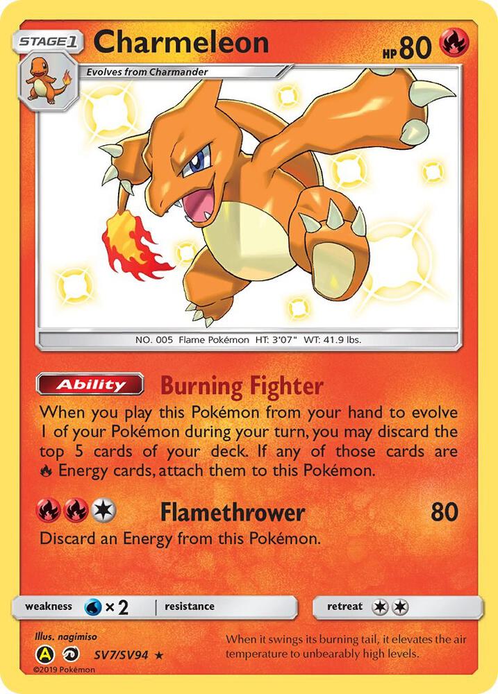 Charmeleon SV7/SV94 (Hidden Fates: Shiny Vault)  - Holofoil