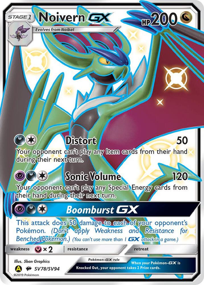 Noivern GX SV78/SV94 (Hidden Fates: Shiny Vault)  - Holofoil