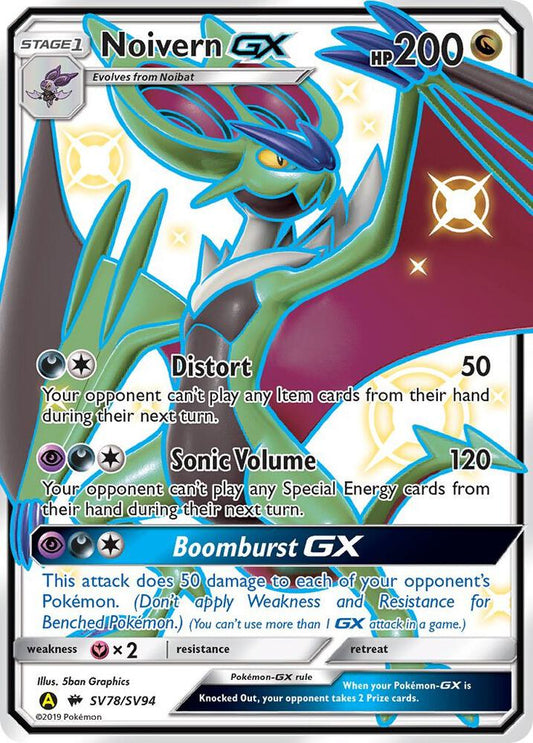 Noivern GX SV78/SV94 (Hidden Fates: Shiny Vault)  - Holofoil