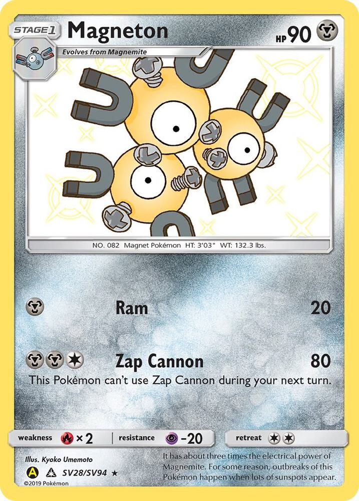 Magneton SV28/SV94 (Hidden Fates: Shiny Vault)  - Holofoil