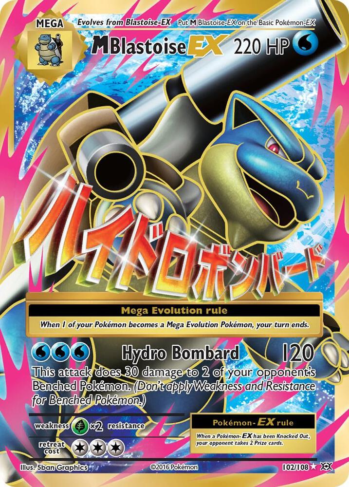 M Blastoise EX 102/108 (XY - Evolutions)  - Holofoil