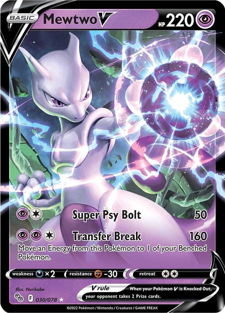 Mewtwo V 030/078 (Pokemon GO)  - Holofoil