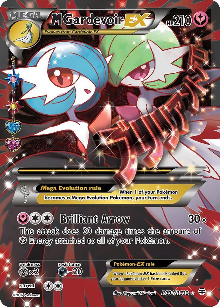M Gardevoir EX RC31/RC32 (Generations: Radiant Collection)  - Holofoil
