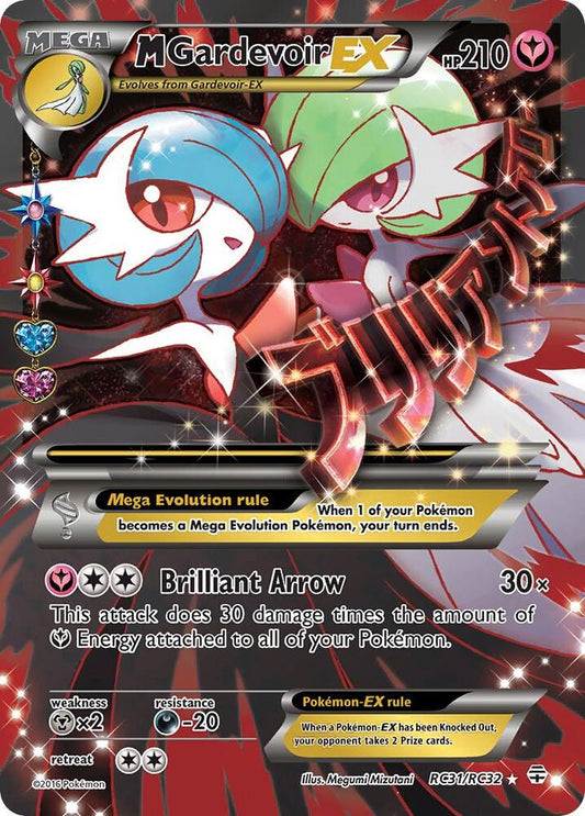M Gardevoir EX RC31/RC32 (Generations: Radiant Collection)  - Holofoil