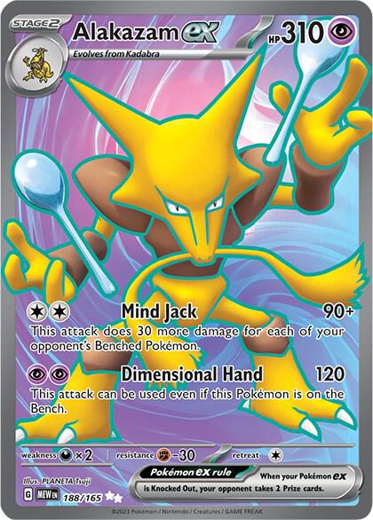 Alakazam ex 188/165 (SV: Scarlet & Violet 151)  - Holofoil