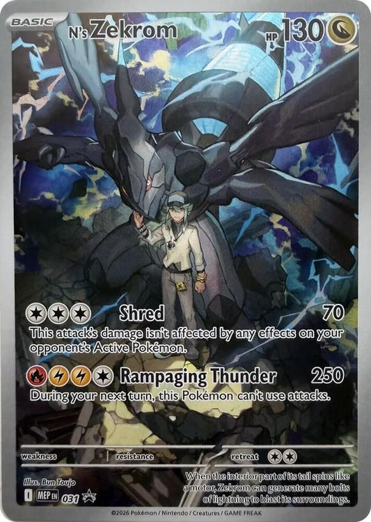 N's Zekrom 031 (ME: Mega Evolution Promo)  - Holofoil